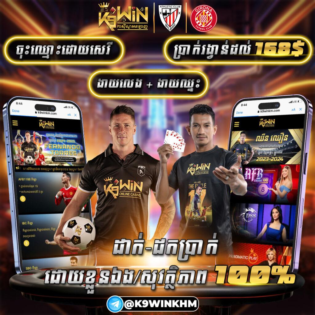 ผลบาสสด thscore วิเคราะห์แม่นยำ พร้อมเดิมพันง่าย สร้างรายได้จริง