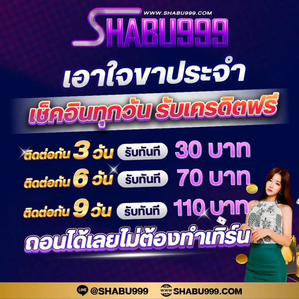 ผลบาสเกตบอลสด เว็บคาสิโนอันดับ1 สมัครง่าย จ่ายจริง โปรโมชั่นสุดคุ้ม