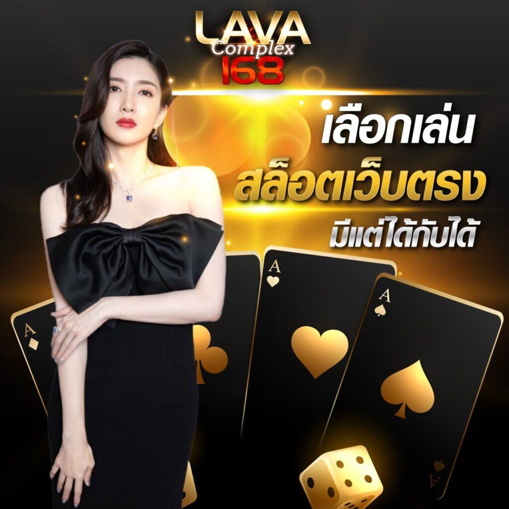 ผลบแลสด คาสิโนออนไลน์ สุดฮิต แจกจริง จ่ายเต็ม ทุกวัน