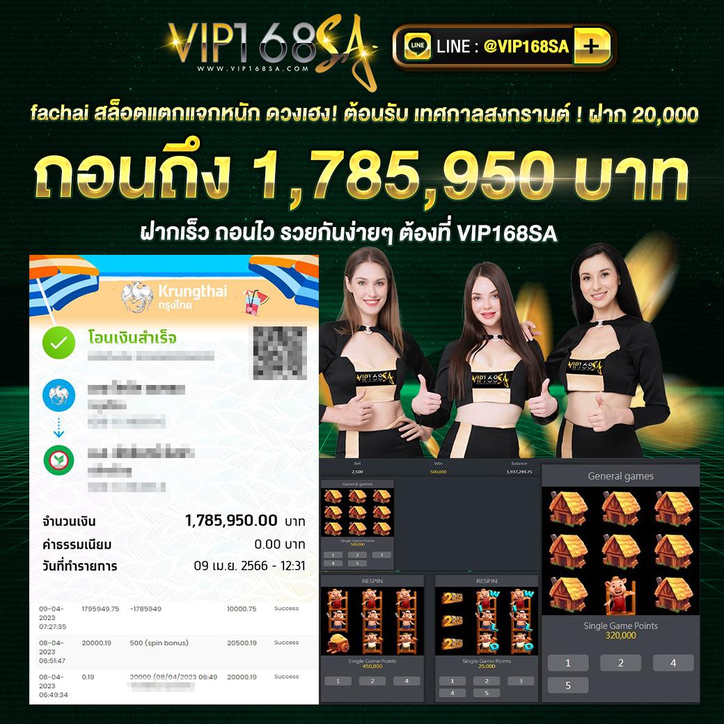 ผลพรีเมียร์ลีกเมื่อคืน เกมใหม่มาแรง ศูนย์รวมความบันเทิงครบครัน