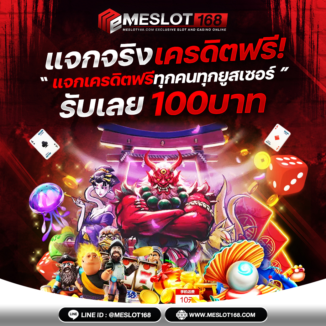 ผลฟุตบอล คาสิโนออนไลน์ เว็บตรง ครบทุกการเดิมพันในไทย