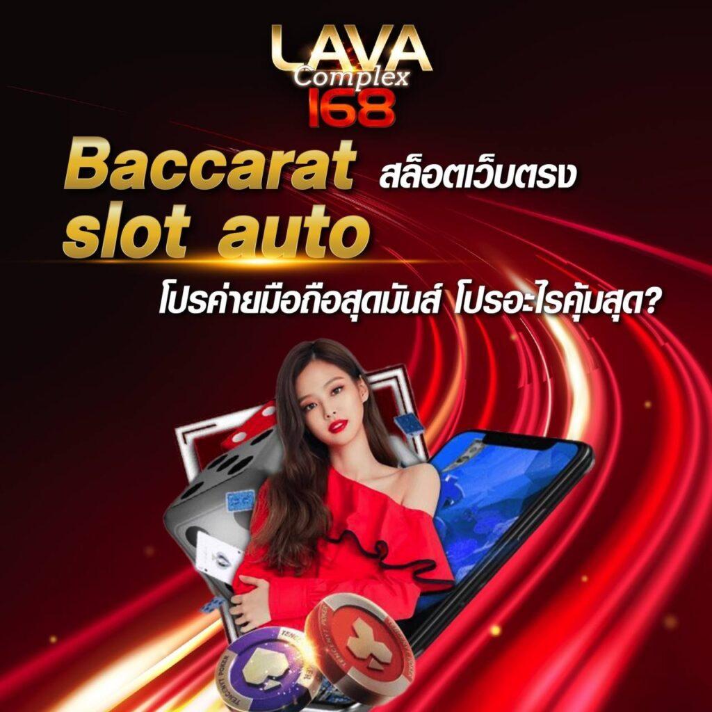 ผลฟุตบอลคืนนี้ พนันสดและสล็อตครบทุกเกมที่ดีที่สุดในไทย