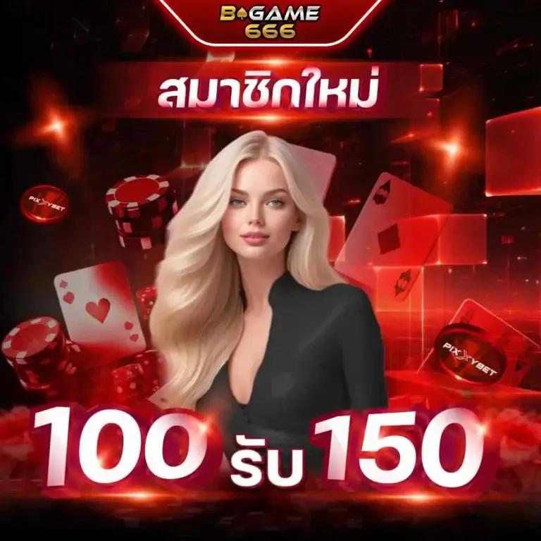 ผลฟุตบอลพรีเมียร์ลีกอังกฤษเมื่อคืนนี้ เว็บเดิมพันได้รับนิยมอันดับ 1