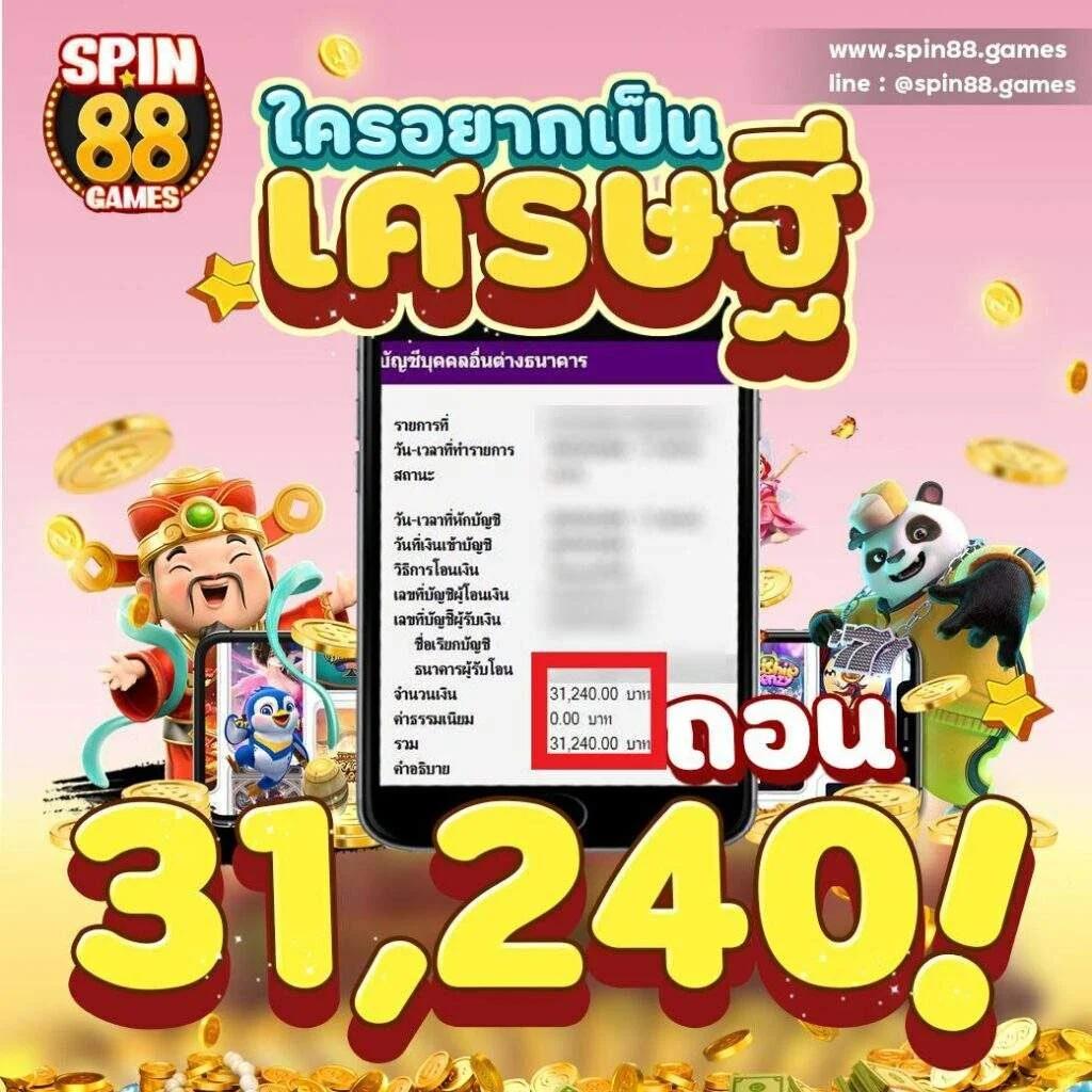 ผลฟุตบอลพรีเมียร์ลีกเมื่อคืนนี้ เดิมพันสนุก รับโบนัสเต็มที่กับเว็บตรง