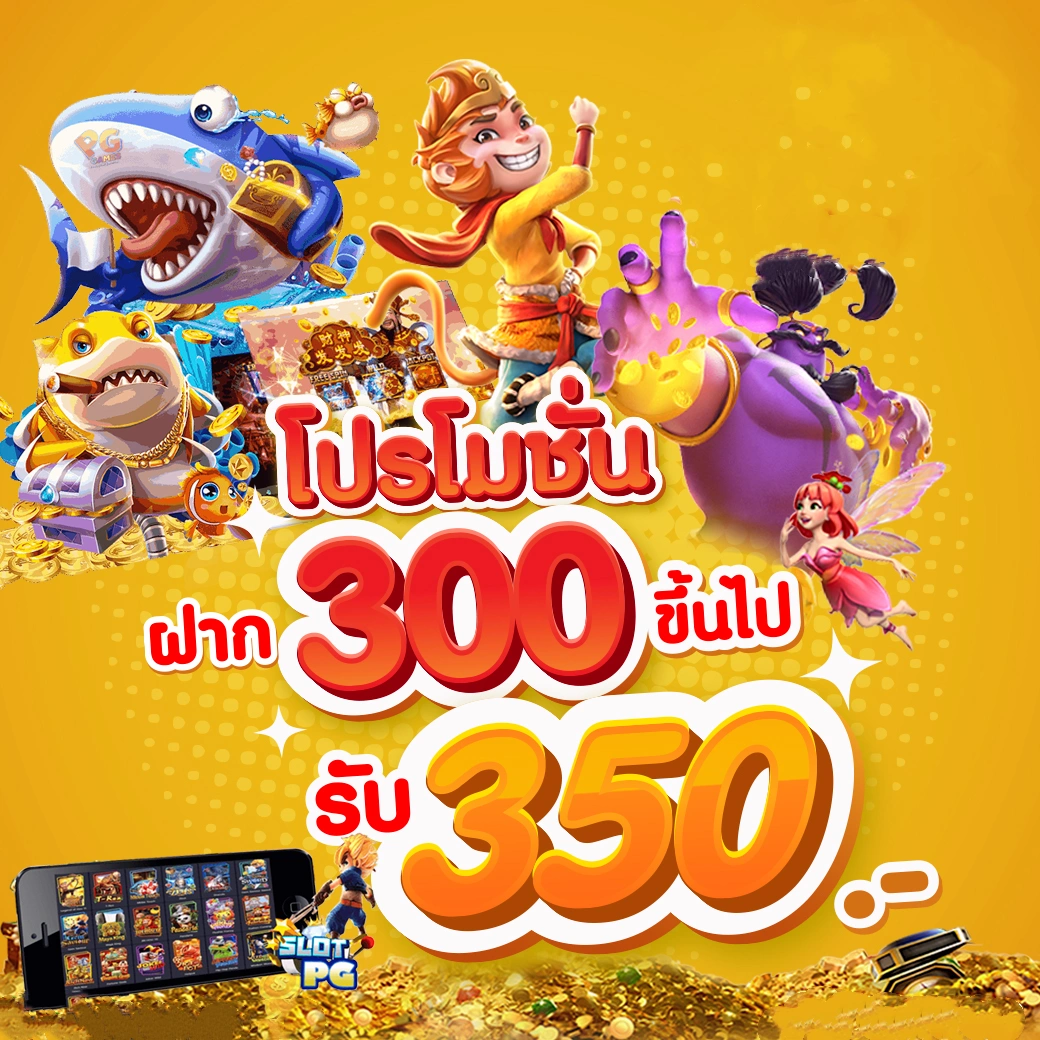 ผลฟุตบอลยูโรเมื่อคืน เล่นคาสิโนออนไลน์ครบวงจร ตลอด 24 ชม.
