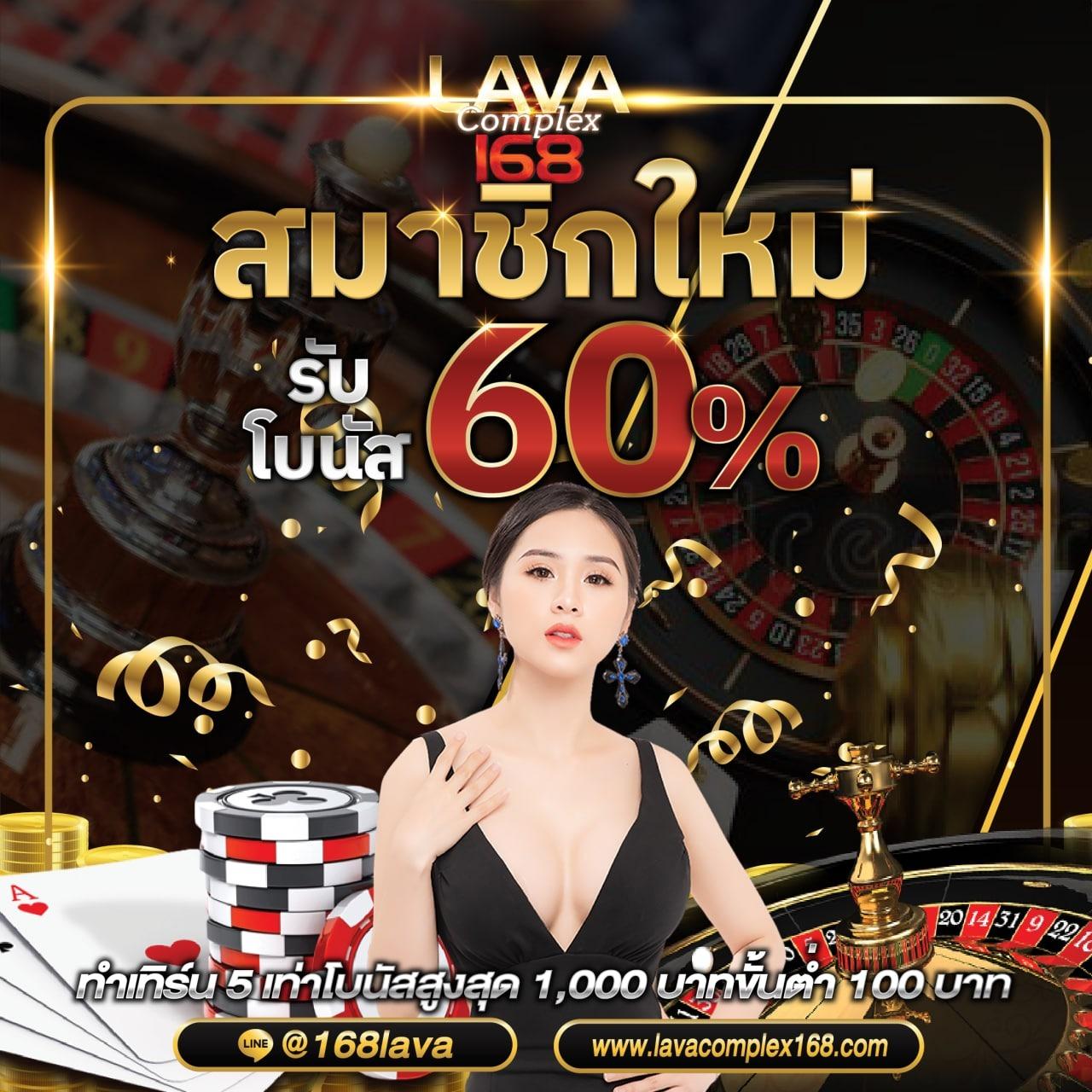 ผลฟุตบอลสด เว็บเดิมพันใหม่ล่าสุด มั่นใจในทุกเกมพนันออนไลน์