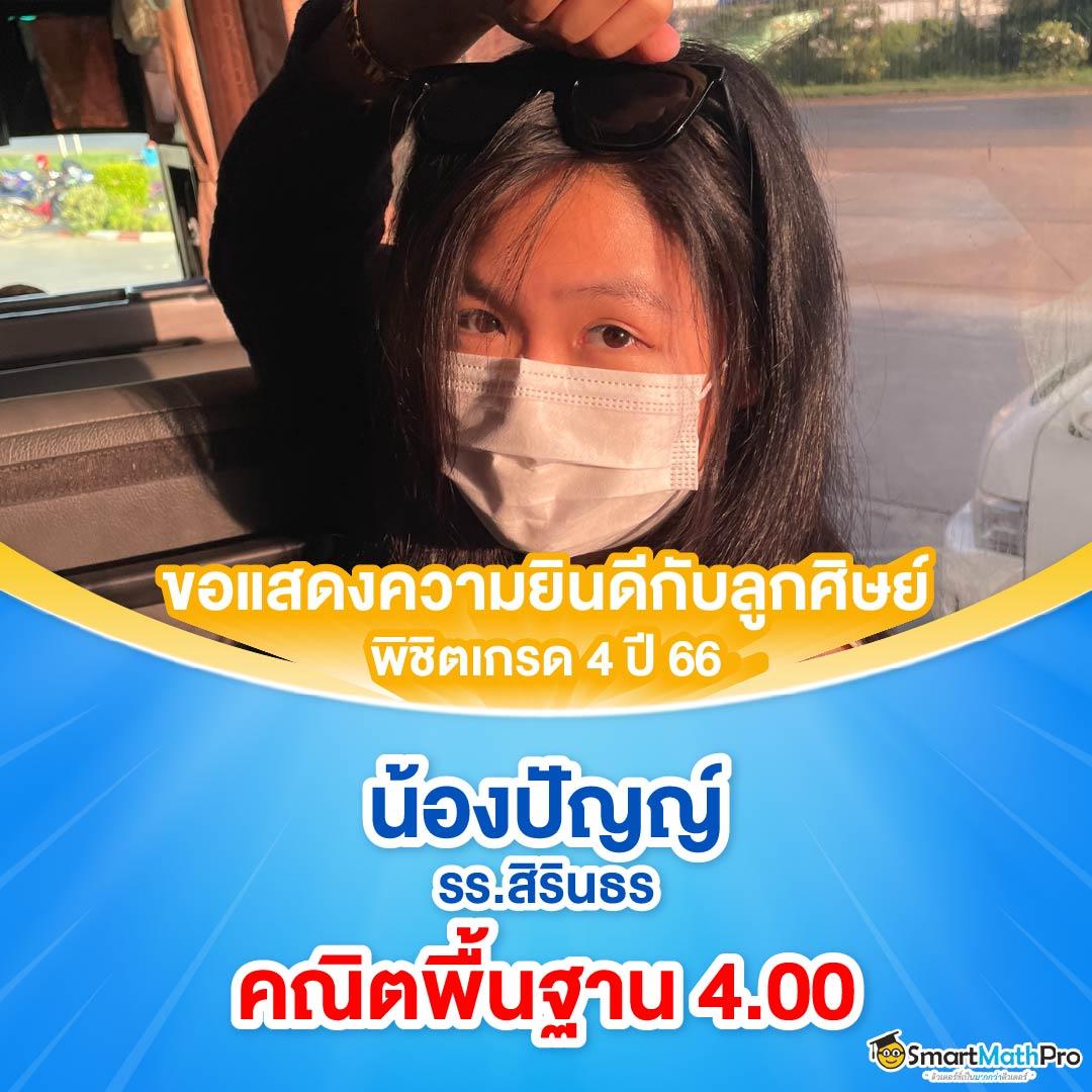 ผลยอลสด เว็บคาสิโนออนไลน์ลุ้นง่าย แตกไวที่สุดในไทย