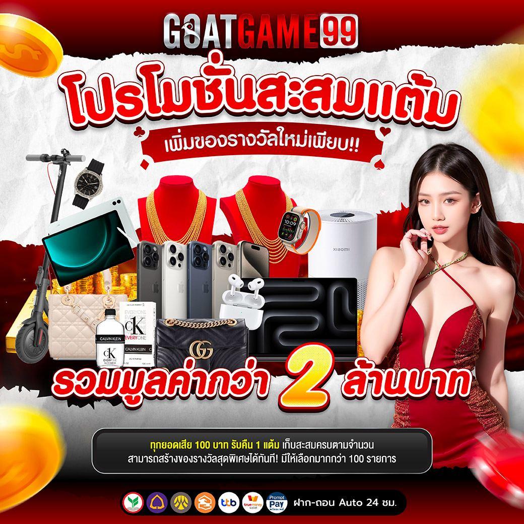 ผลวันนี้888 เว็บตรงล่าสุด รวมเกมได้รับความนิยมในไทย