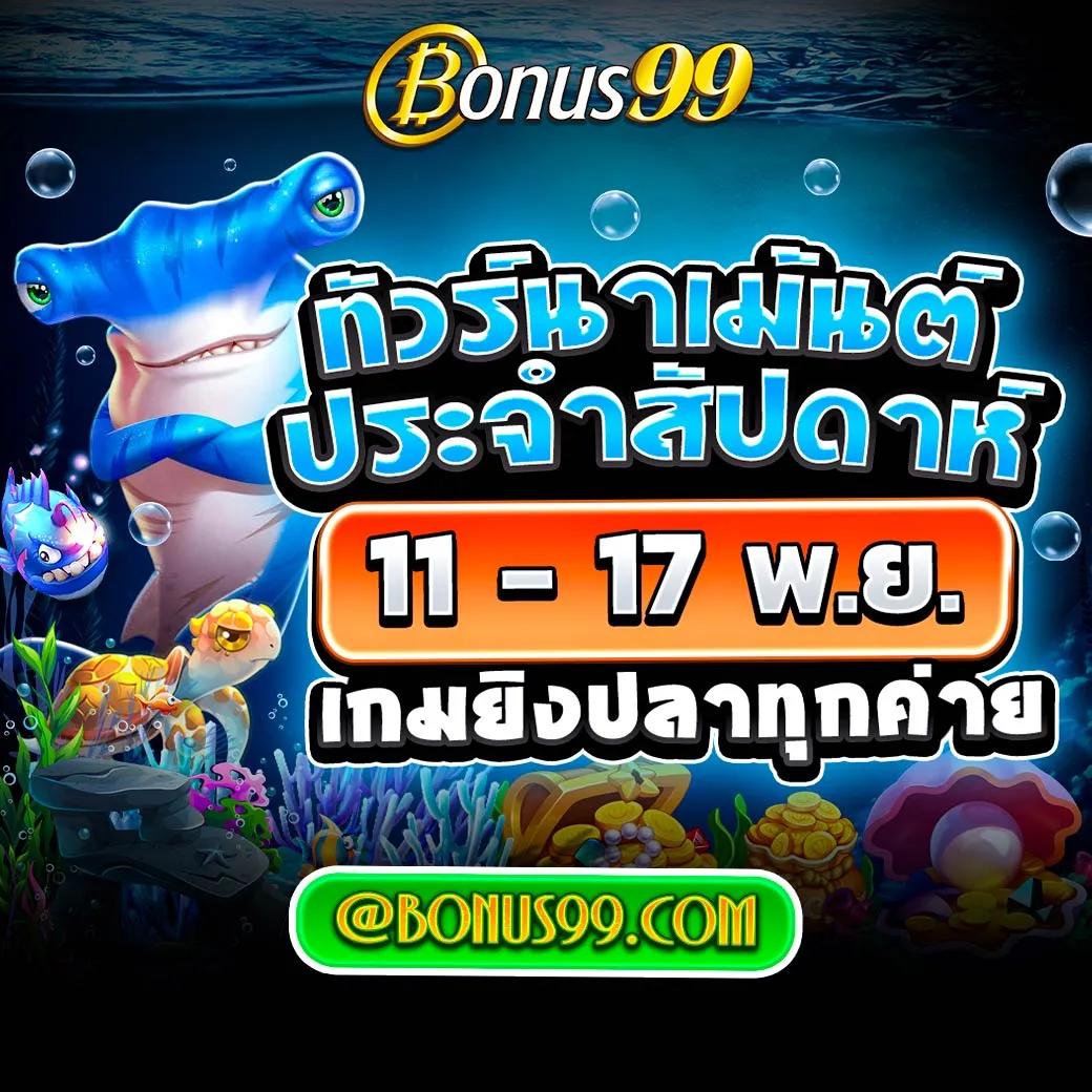 ผลวิเคราะห์บอลวันนี้ แนวทางแม่นยำเพื่อคอบอลไทย 2024