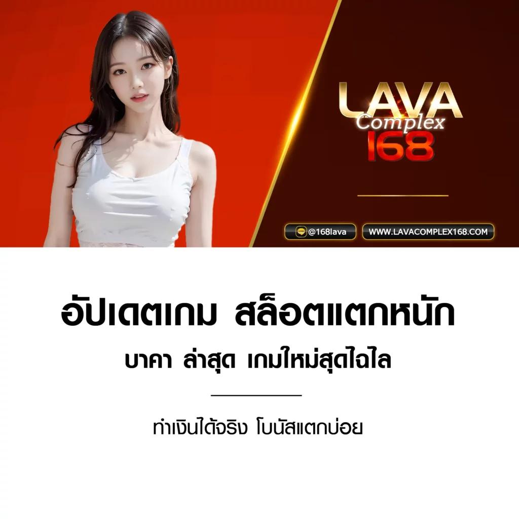 ผลสด888 เว็บตรง รับบอร์ดเกมสนุกๆ เดิมพันง่ายจ่ายเต็ม
