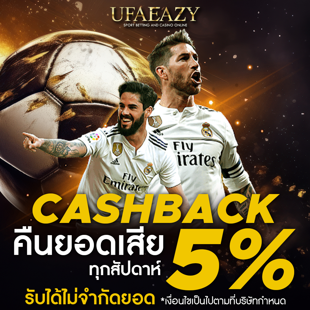 ผลสดภาษาไทย คาสิโนสุดฮิต เดิมพันออนไลน์ สบายใจ ได้เงินจริง