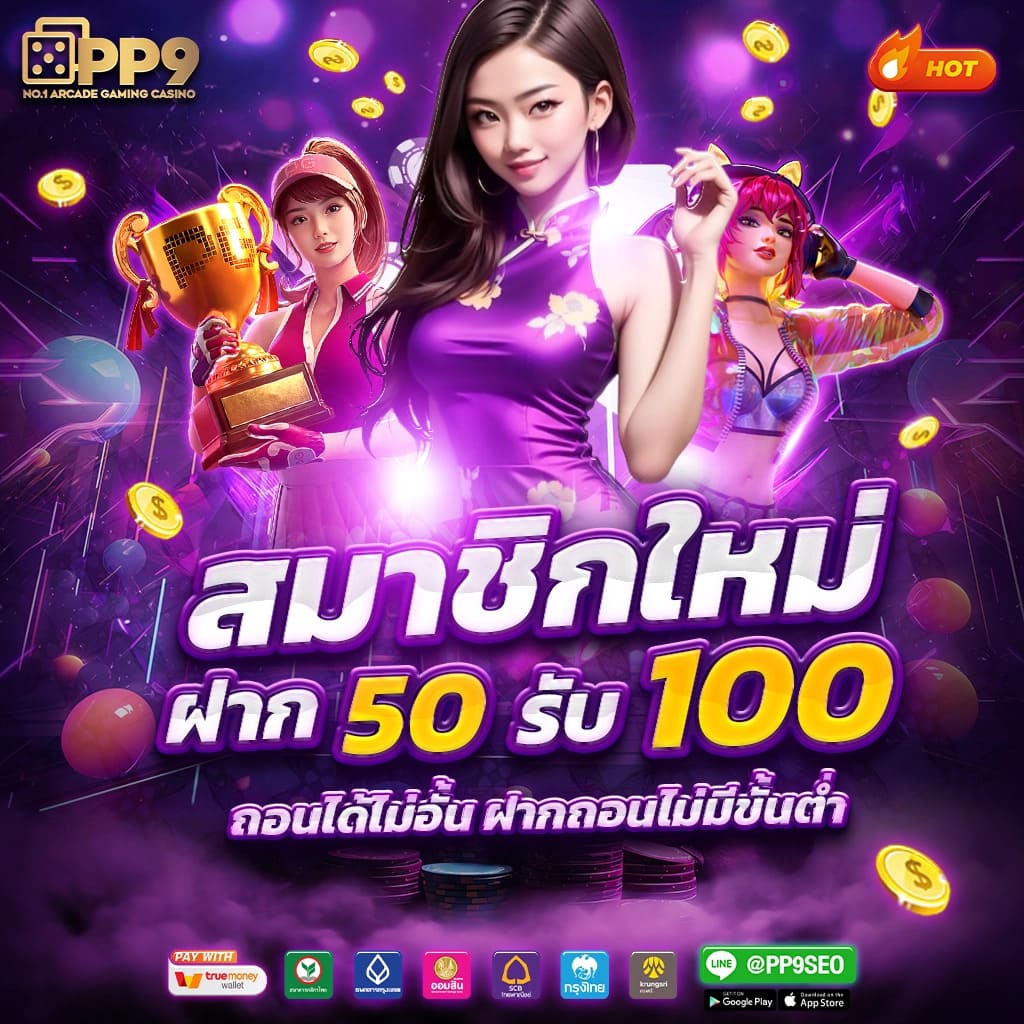 ผลหวยฮานอยหลายสำนัก เว็บตรง หวยแม่นที่สุด ระบบรวดเร็ว รวมสูตรลับฟรี