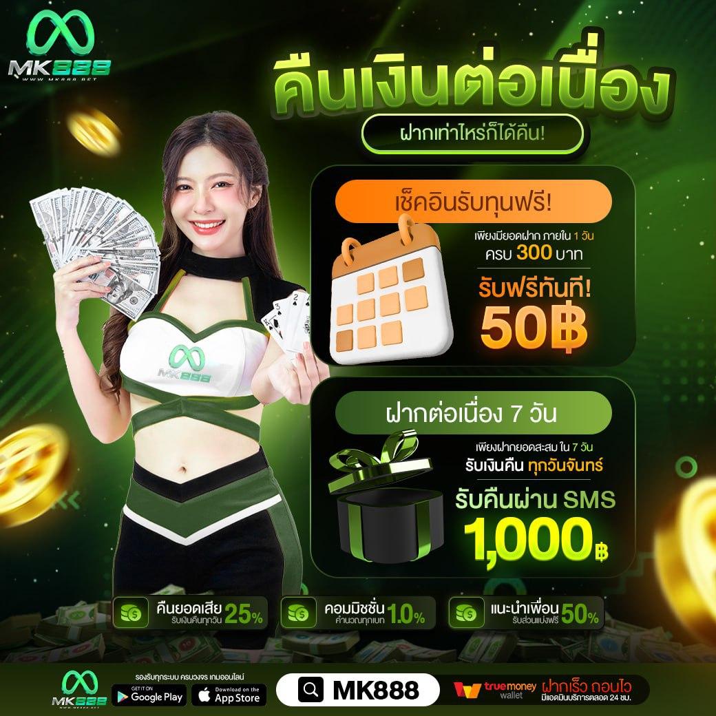 ผลอบอลสด คาสิโนอันดับ1 รวมเดิมพันสด ระบบทันสมัยยอดนิยมในไทย