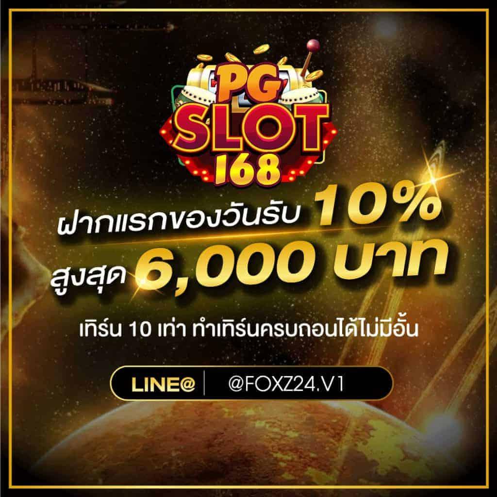 ผลเมื่อคืน เว็บคาสิโนออนไลน์อันดับหนึ่ง บริการทันสมัย เริ่มต้นง่าย