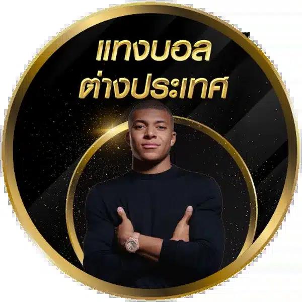 ฝาก15รับ100 ทํายอด300 ถอนได้100 เล่นสล็อตเทรนด์ใหม่ล่าสุดในไทย