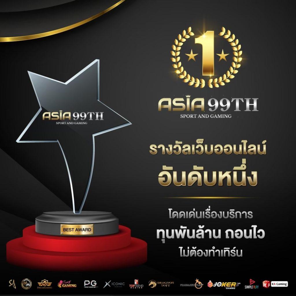 ฝาก1รับ100 ล่าสุด โปรโมชั่นแรง พร้อมทำกำไรแบบสุดคุ้ม