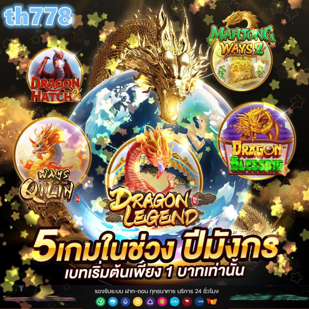 ฝาก9รับ100 โปรโมชั่นใหม่ล่าสุด เพิ่มโอกาสชนะแบบจุใจในคาสิโนออนไลน์