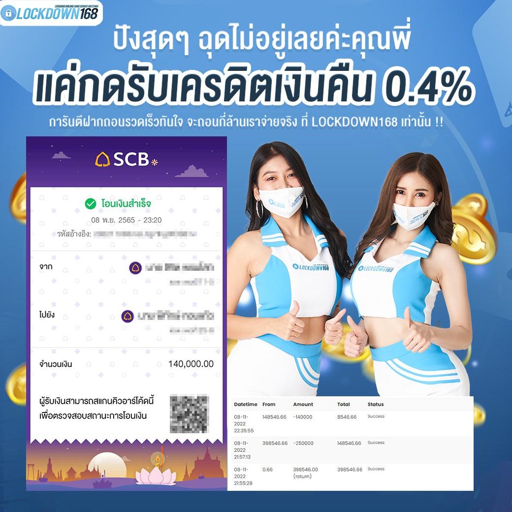 ฝาก 10 รับ 100 โปรโมชั่นสุดคุ้มล่าสุด ส่งตรงความสนุกไม่มีสะดุด