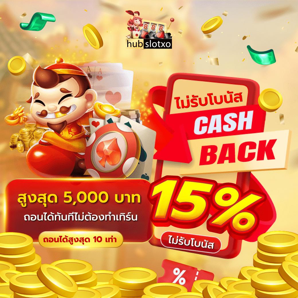 ฝาก 1 รับ 100 วันนี้ โปรโมชั่นแรงฟรีทันที