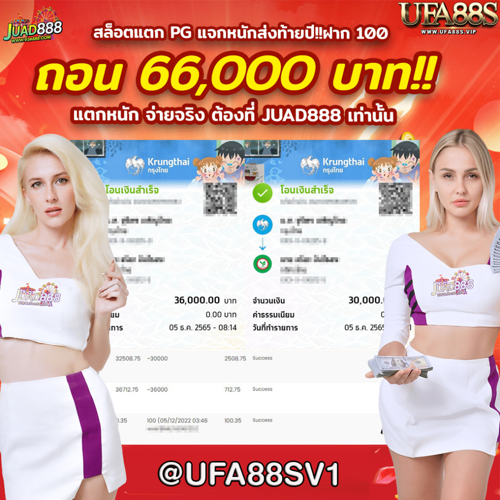 ฝาก 1 รับ 20 ทำ 100 ถอน ได้ 50 ค่ายดัง จบครบในเว็บเดียว