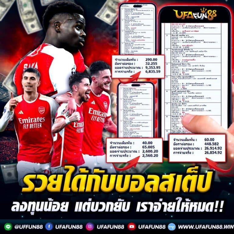 ฝาก 20 รับ 100 คาสิโนจ่ายจริง พร้อมโบนัสสุดคุ้ม 2024