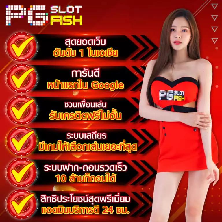 ฝาก 50 รับ 100 โปรโมชั่นใหม่ ยอดเทิร์น 300 ถอนไว บนคาสิโนออนไลน์