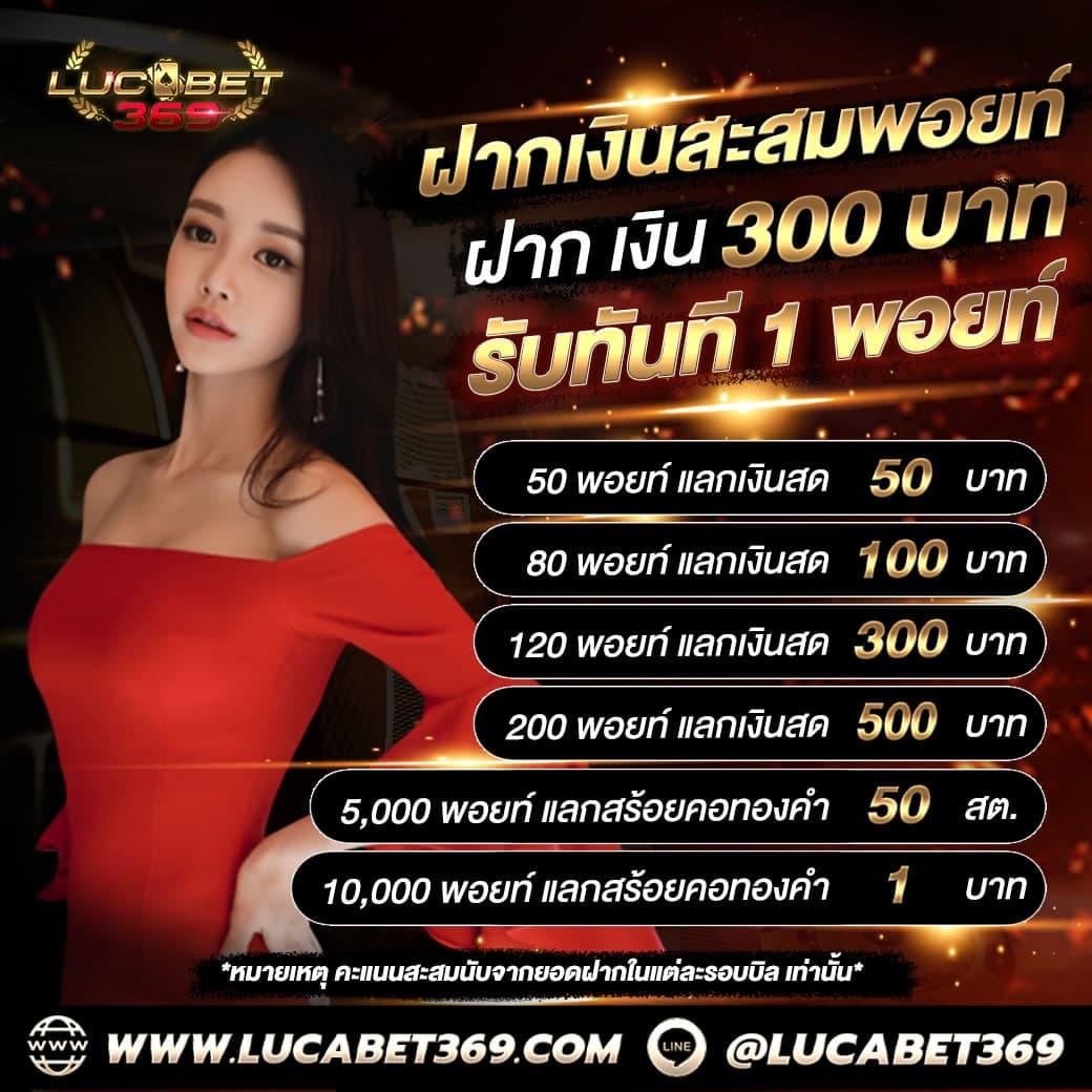 ฝาก 50 รับ 200 เว็บตรง ระบบทันสมัย เล่นง่าย จ่ายจริงปลอดภัย