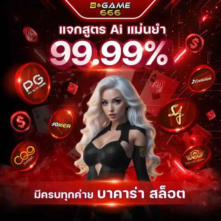 ฝาก 9 รับ 100 พร้อมโปรสุดฮิต แจกเต็มทุกยอดเล่น สล็อตออนไลน์ยอดนิยม 2024