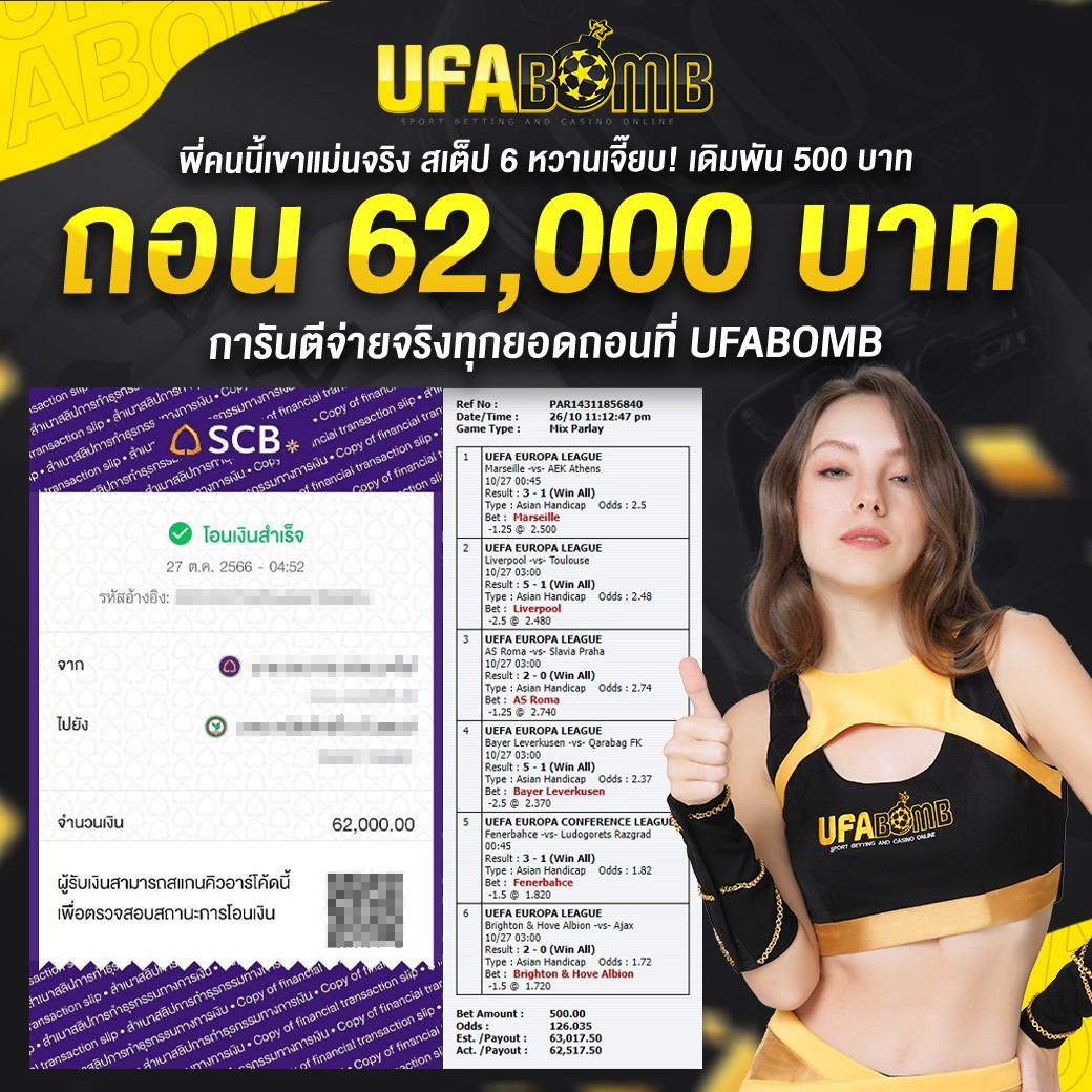 ฝาก ถอน วอ เลท | คาสิโนออนไลน์ฝาก-ถอนไว รองรับทรูวอลเล็ต