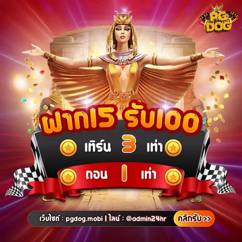 ฝาก ถอน ไม่มี ขั้น ต่ํา วอ เลท คาสิโนออนไลน์อันดับหนึ่งในไทย 2024