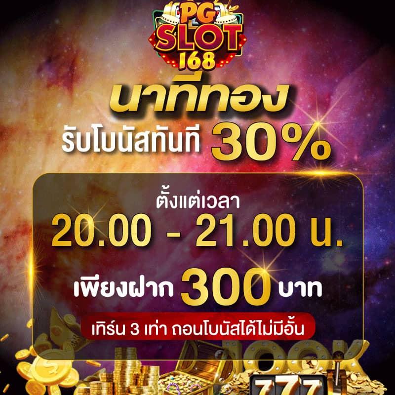 ฝากถอนง่ายกับ betflix24 เว็บเดิมพันแนวใหม่สุดมันส์ในไทย