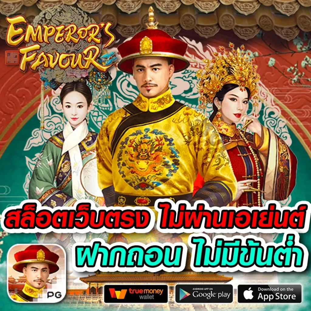 พี จี 888 ศูนย์รวมเกมคาสิโนออนไลน์ที่ดีที่สุดในประเทศไทย