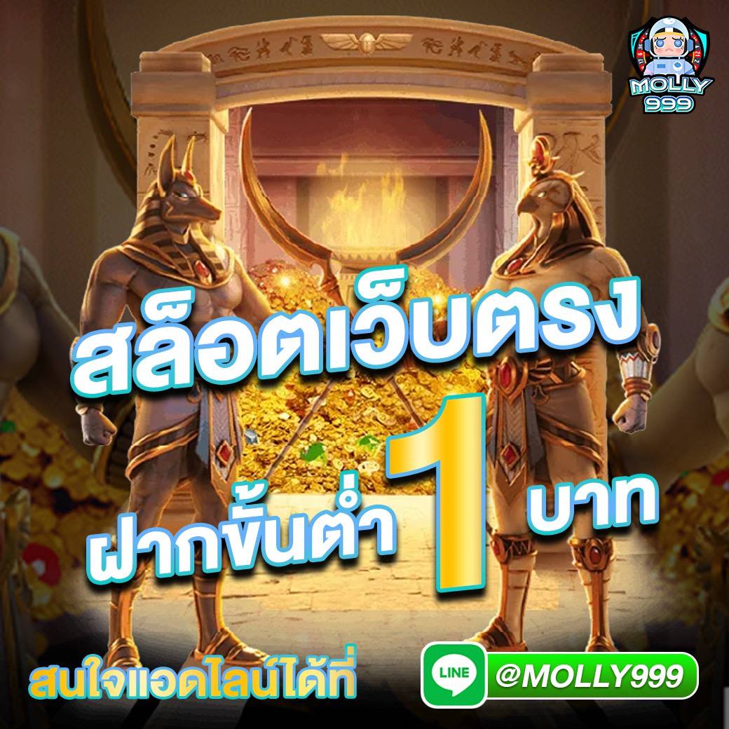 พี จี สีชมพู เว็บสล็อตใหม่ล่าสุด เล่นง่าย จ่ายจริง 2024