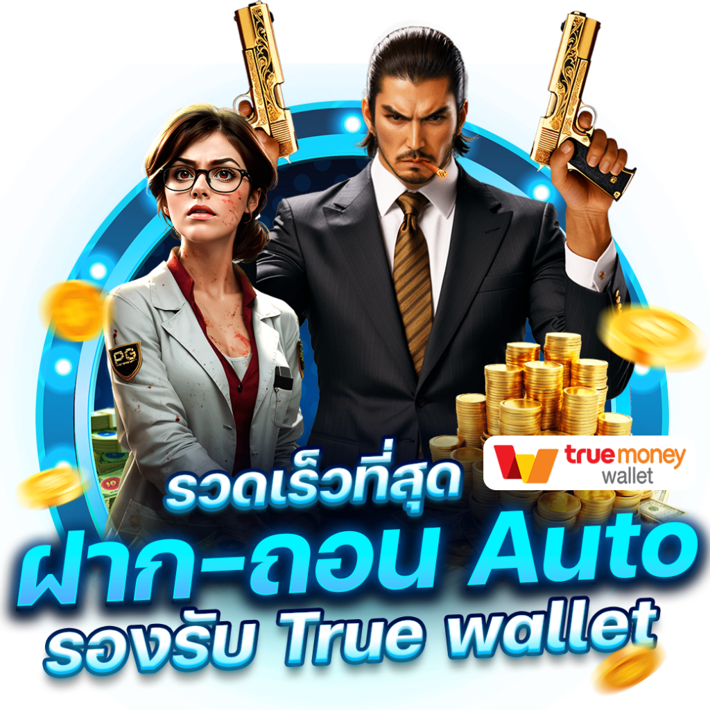 พี จี สล็อต เว็บ ตรง ค่ายเกมดัง โปรโมชั่นมากมาย 2024