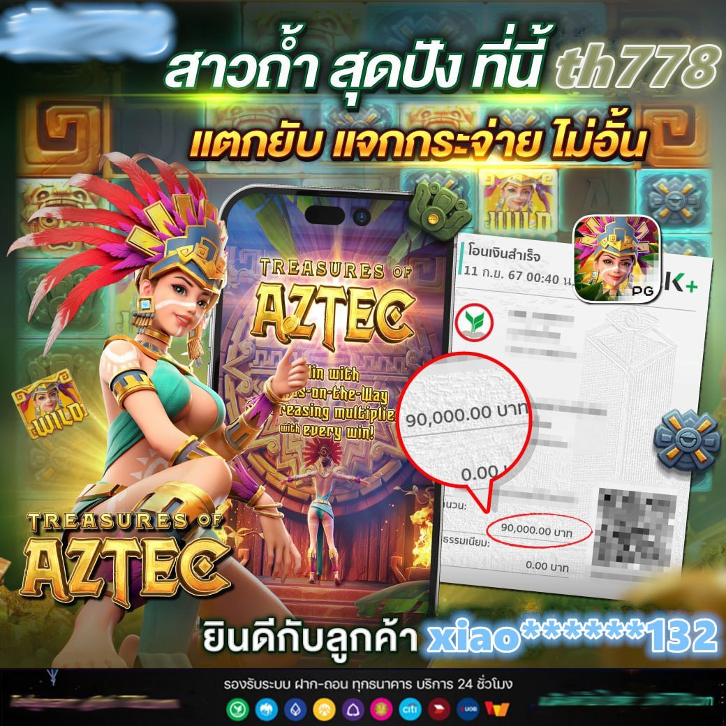 พักยก711 คาสิโนออนไลน์อันดับหนึ่ง เริ่มต้นวันนี้ โปรโมชั่นสุดฮิต