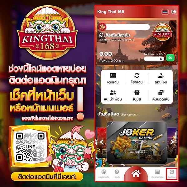 พีจี แตก ง่าย ค่ายเกมสุดฮิต เล่นง่ายจ่ายจริงไม่มีขั้นต่ำ