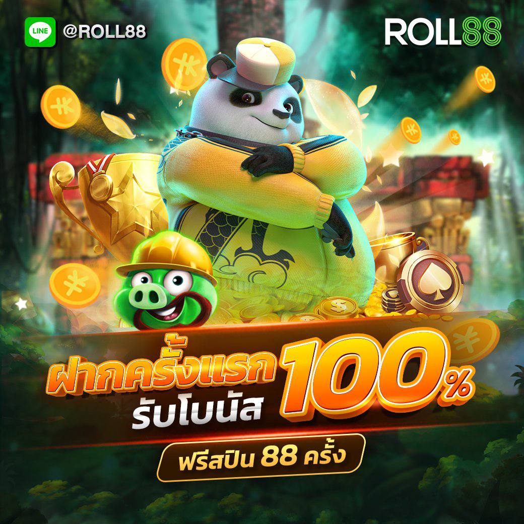 พีจีสล็อตเว็บตรง เล่นง่าย จ่ายจริง โบนัสฟรีทุกวัน