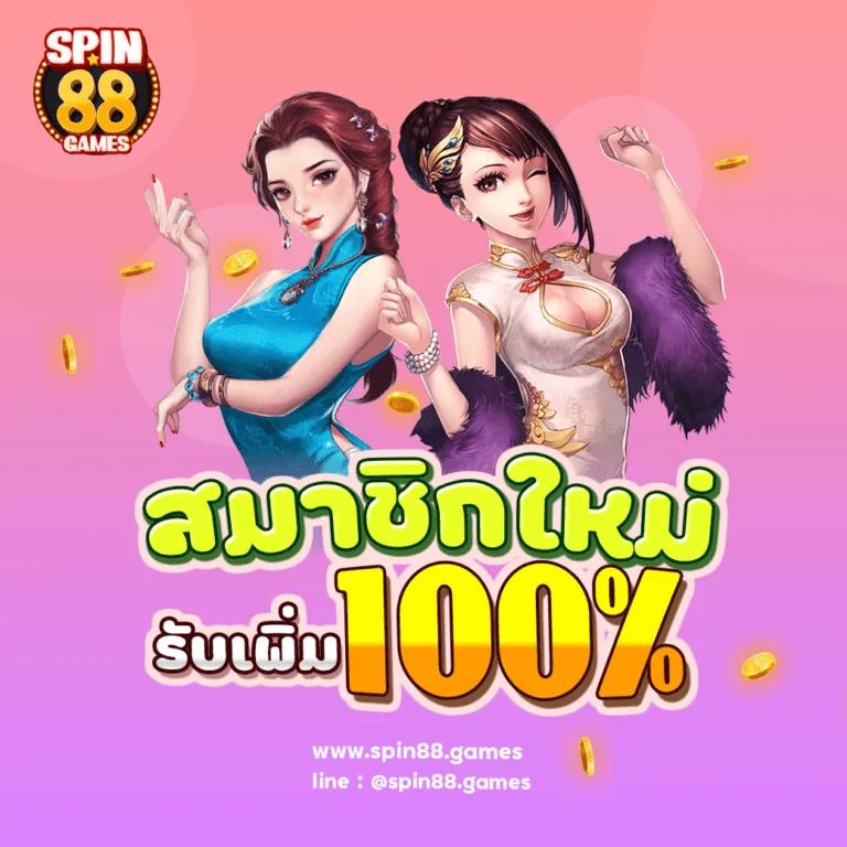 พนันบอลสดและราคาดีที่สุดในไทยกับ ผลบอลสดและราคา