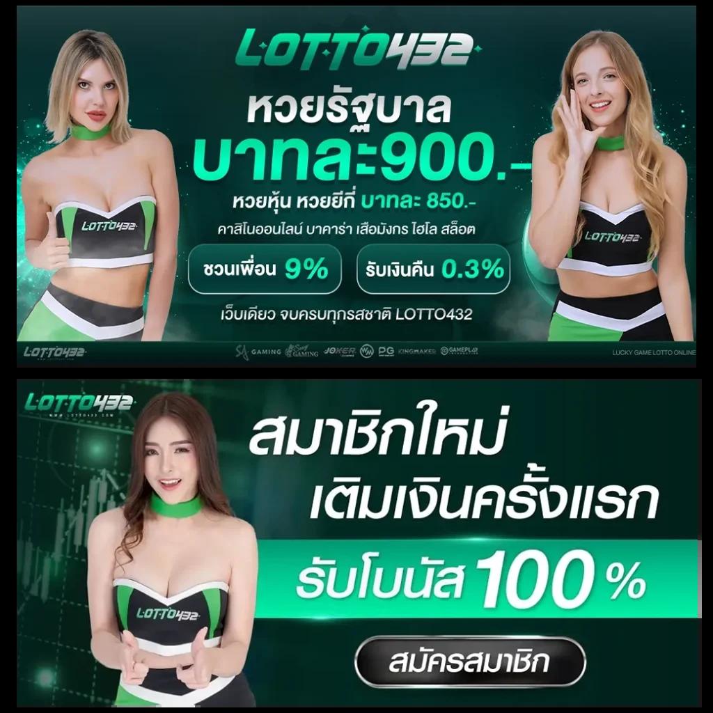 พนันบอลออนไลน์ ผลบอลสด สํารอง1 เล่นง่าย จ่ายจริง มาแรงปี 2024