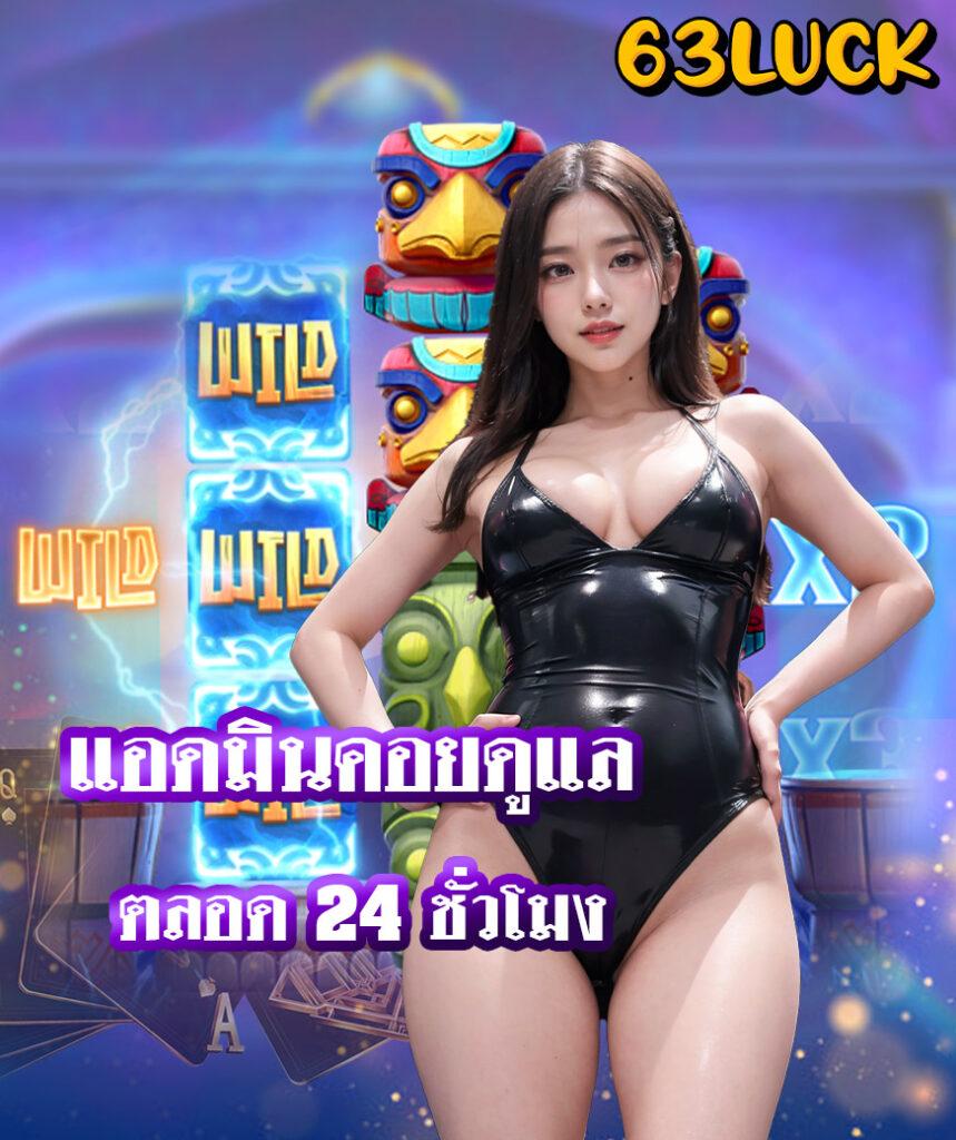 พนันบอลออนไลน์กับ บอลสด7 เดิมพันง่าย จบในเว็บเดียว