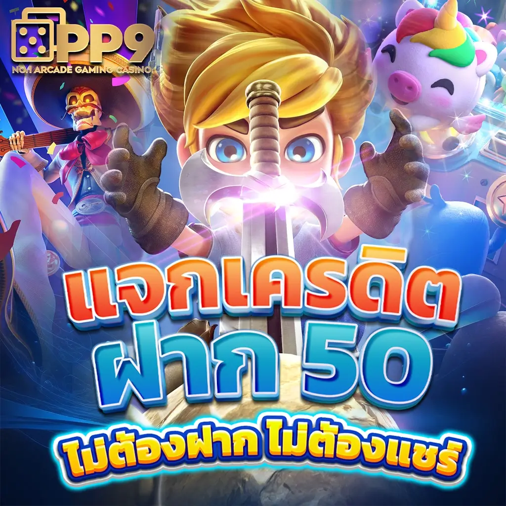 พนันออนไลน์ เว็บไหนดี|เลือกเว็บคาสิโนที่น่าเชื่อถือ อัปเดตล่าสุด 2024
