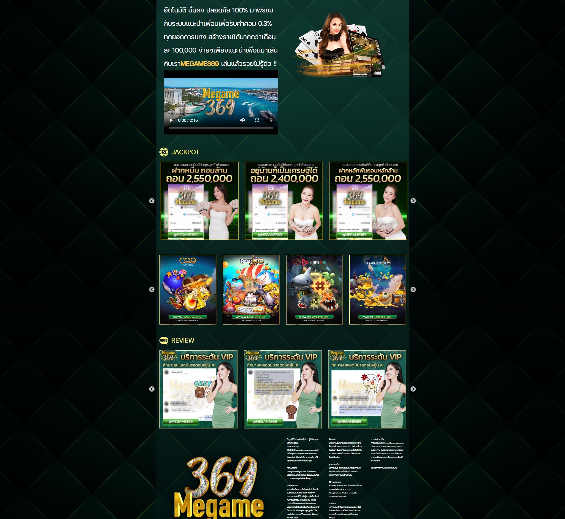 พนันออนไลน์สุดมันส์กับ pod1688 เว็บตรง ไม่ผ่านเอเย่นต์ 2024