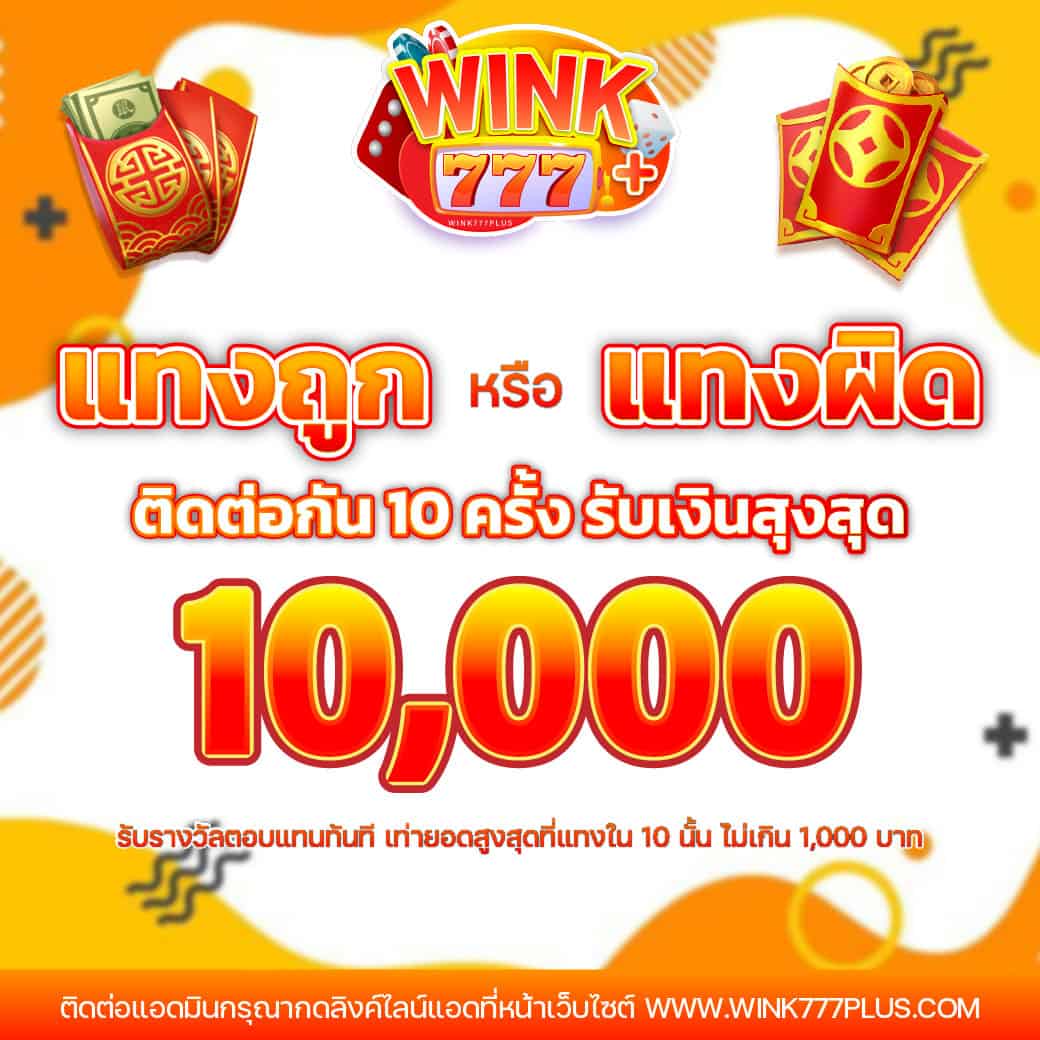 พีเอโอเค คาสิโนรวมเกมใหม่ล่าสุด เล่นง่าย จ่ายจริง