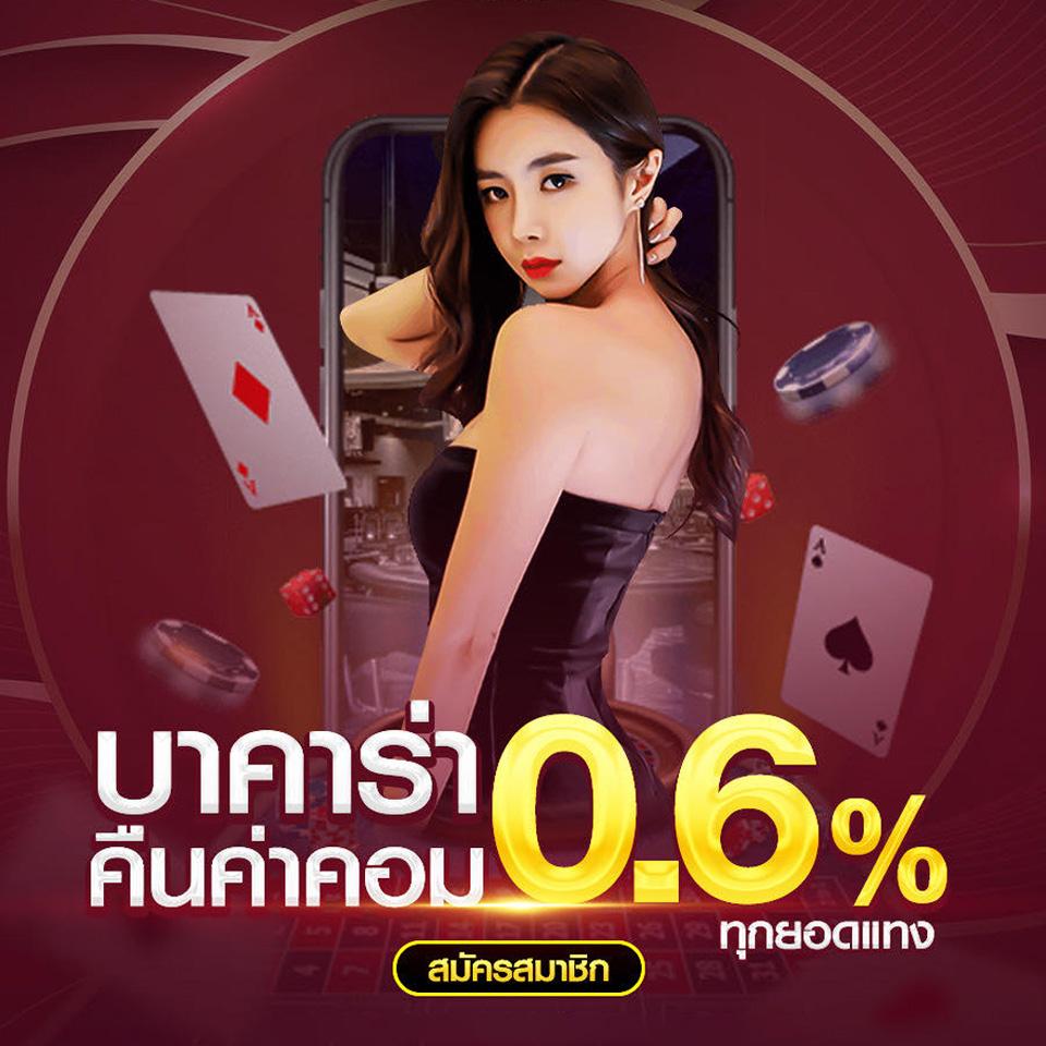 ฟิก888 คาสิโนใหม่ล่าสุด โปรโมชั่นแรงเพื่อคุณเต็มอิ่มทุกเกม