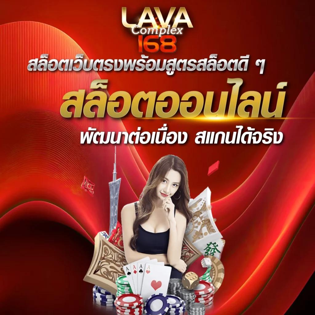 ฟุตบอลคืนนี้ คาสิโนออนไลน์ครบวงจร หนึ่งเดียวในไทย