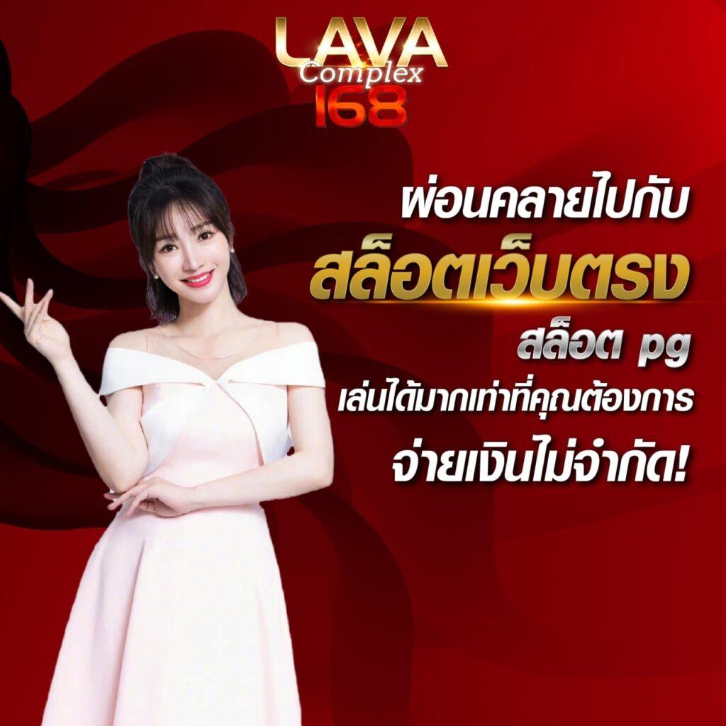 ฟุตบอลวันนี้ คาสิโนออนไลน์ครบวงจร เดิมพันสนุกทุกลีกดัง