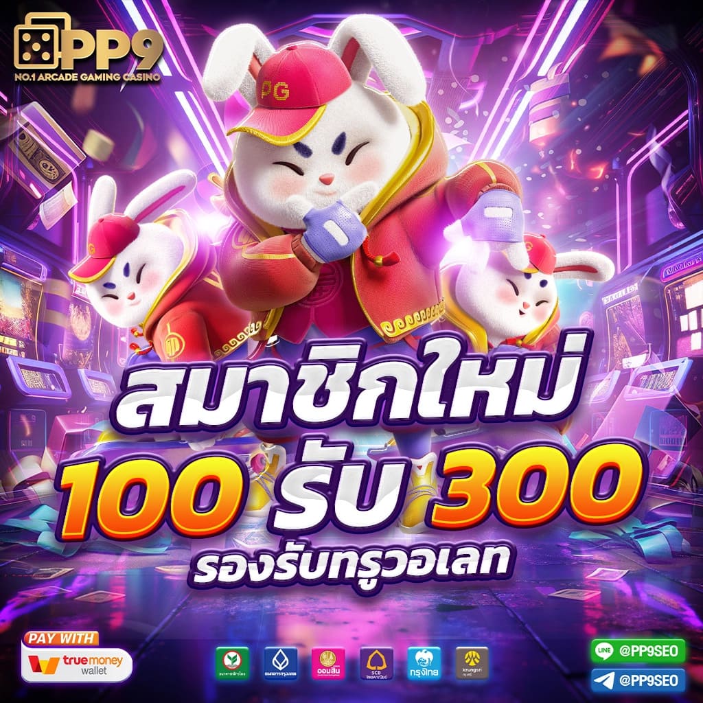 ฟุตบอลวันนี้ คาสิโนออนไลน์อันดับ 1 ทางเข้า เล่นง่าย จ่ายจริง ฟรีเครดิต