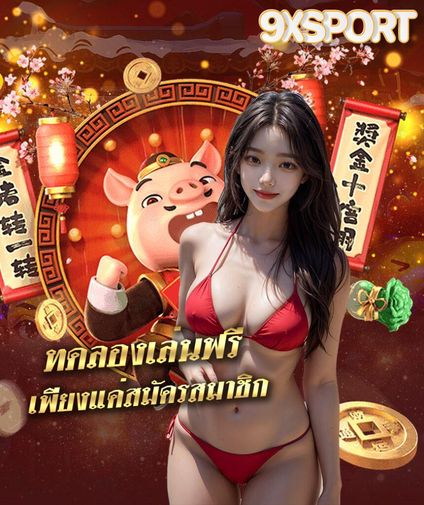 ฟุตบอลวันนนี้ คาสิโนออนไลน์ รวมเกมฮิต ที่นักเดิมพันเลือกเล่น