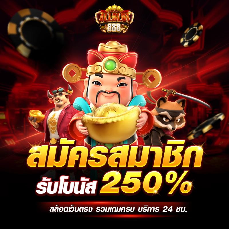 ฟุตบอลวันนี้สด คาสิโนออนไลน์อันดับ 1 สมัครง่าย บริการเร็ว