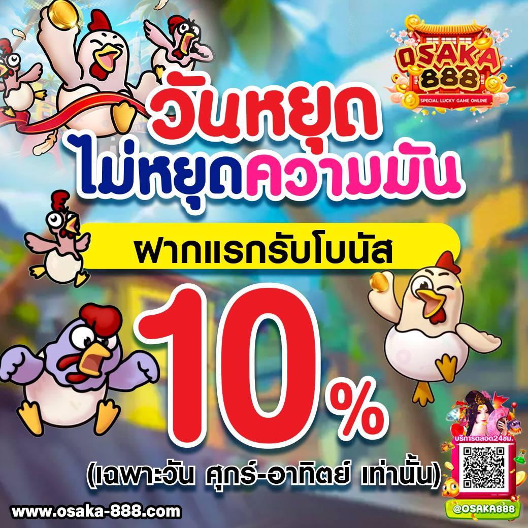 ฟอค888 แพลตฟอร์มคาสิโนออนไลน์ยอดนิยม รวมความสนุกครบครัน